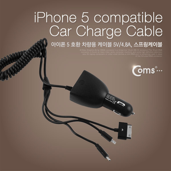 Coms iOS 스마트폰 5 차량용 케이블(3 in 1/멀티) 스프링, 30 ~ 120cm/8핀