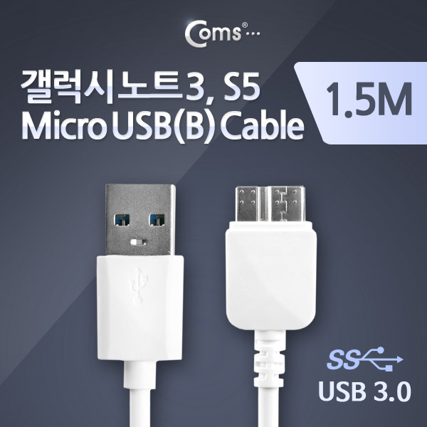 Coms 노트3용/Micro USB(B) 케이블(Box), white