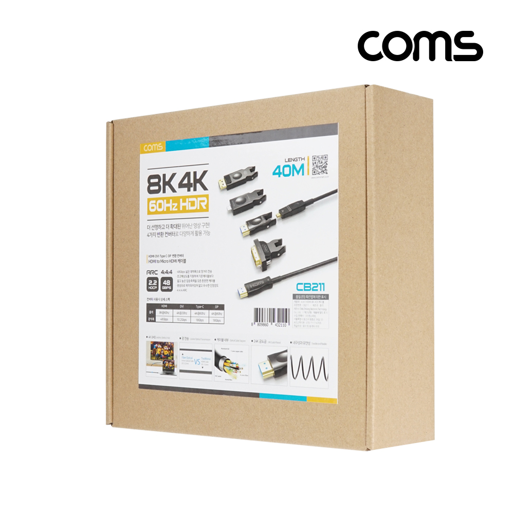 Coms AOC 4 iN1 광 리피터 케이블 8K4K@60Hz HDMI DP DVI Type C USB 3.1 Displayport C타입 디스플레이포트 변환젠더 컨버터 40M