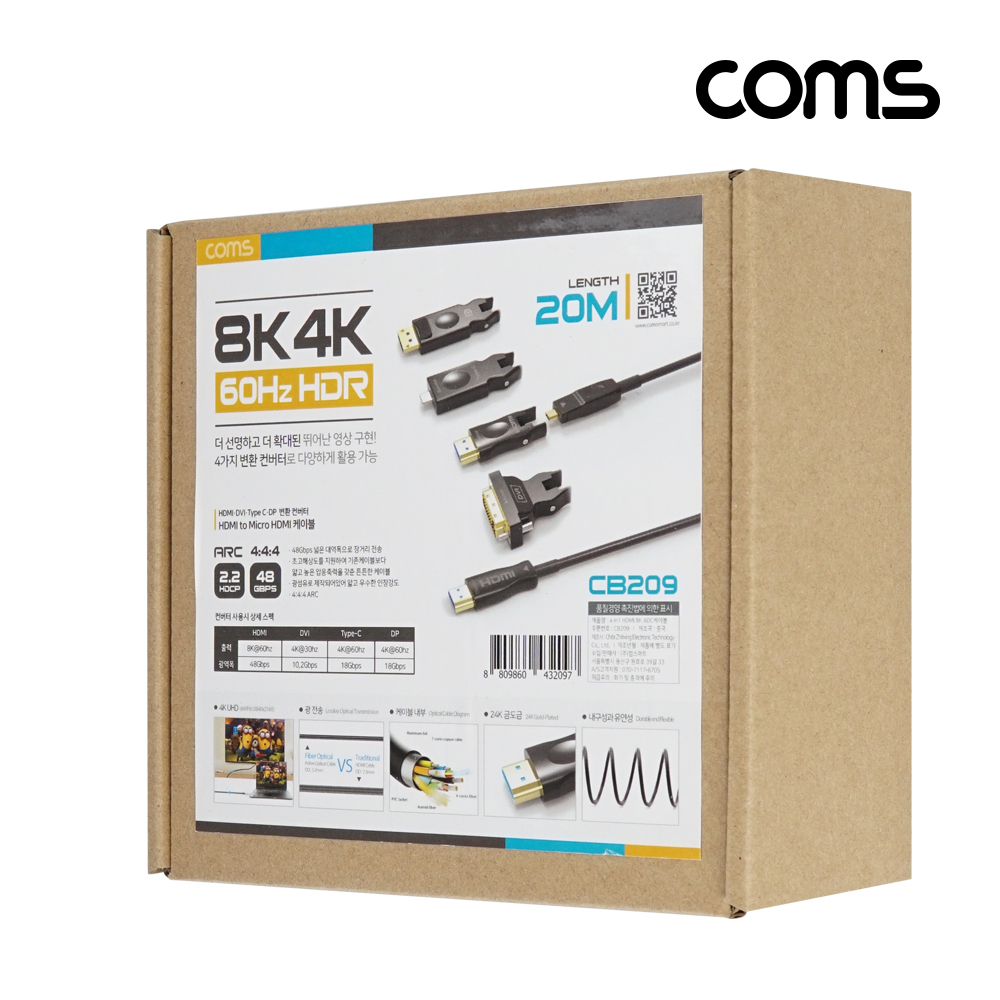 Coms AOC 4 iN1 광 리피터 케이블 8K4K@60Hz HDMI DP DVI Type C USB 3.1 Displayport C타입 디스플레이포트 변환젠더 컨버터 20M