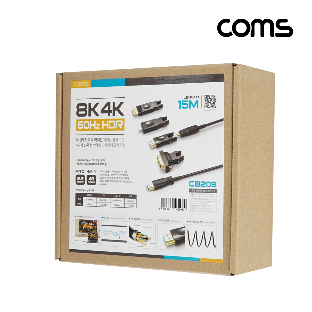 Coms AOC 4 iN1 광 리피터 케이블 8K4K@60Hz HDMI DP DVI Type C USB 3.1 Displayport C타입 디스플레이포트 변환젠더 컨버터 15M