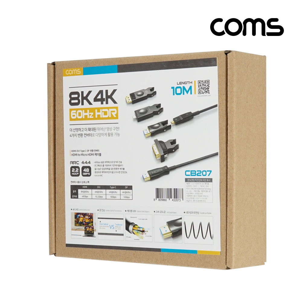 Coms AOC 4 iN1 광 리피터 케이블 8K4K@60Hz HDMI DP DVI Type C USB 3.1 Displayport C타입 디스플레이포트 변환젠더 컨버터