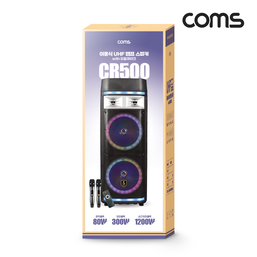 Coms UHF 이동식 스피커 앰프 무선 블루투스 순간최대출력 1200W UHF마이크 2EA 채널A 채널B