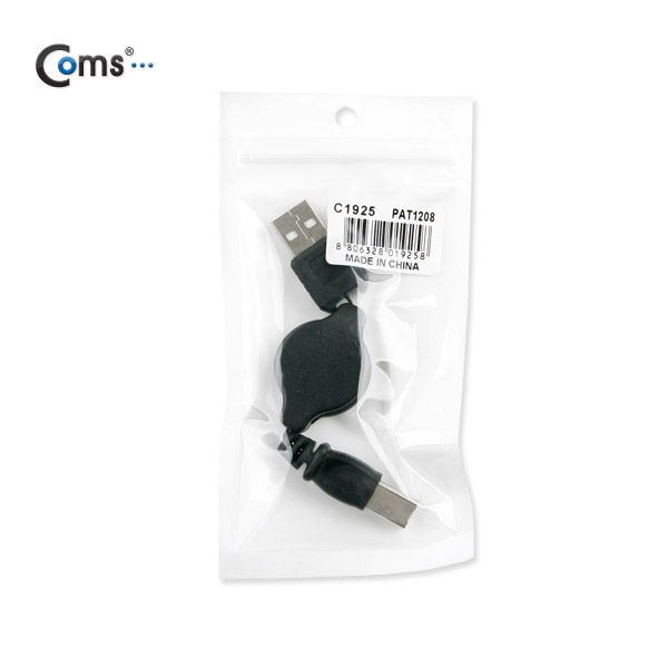 Coms USB 자동감김 (AB형), 480Mbps, 1.2m