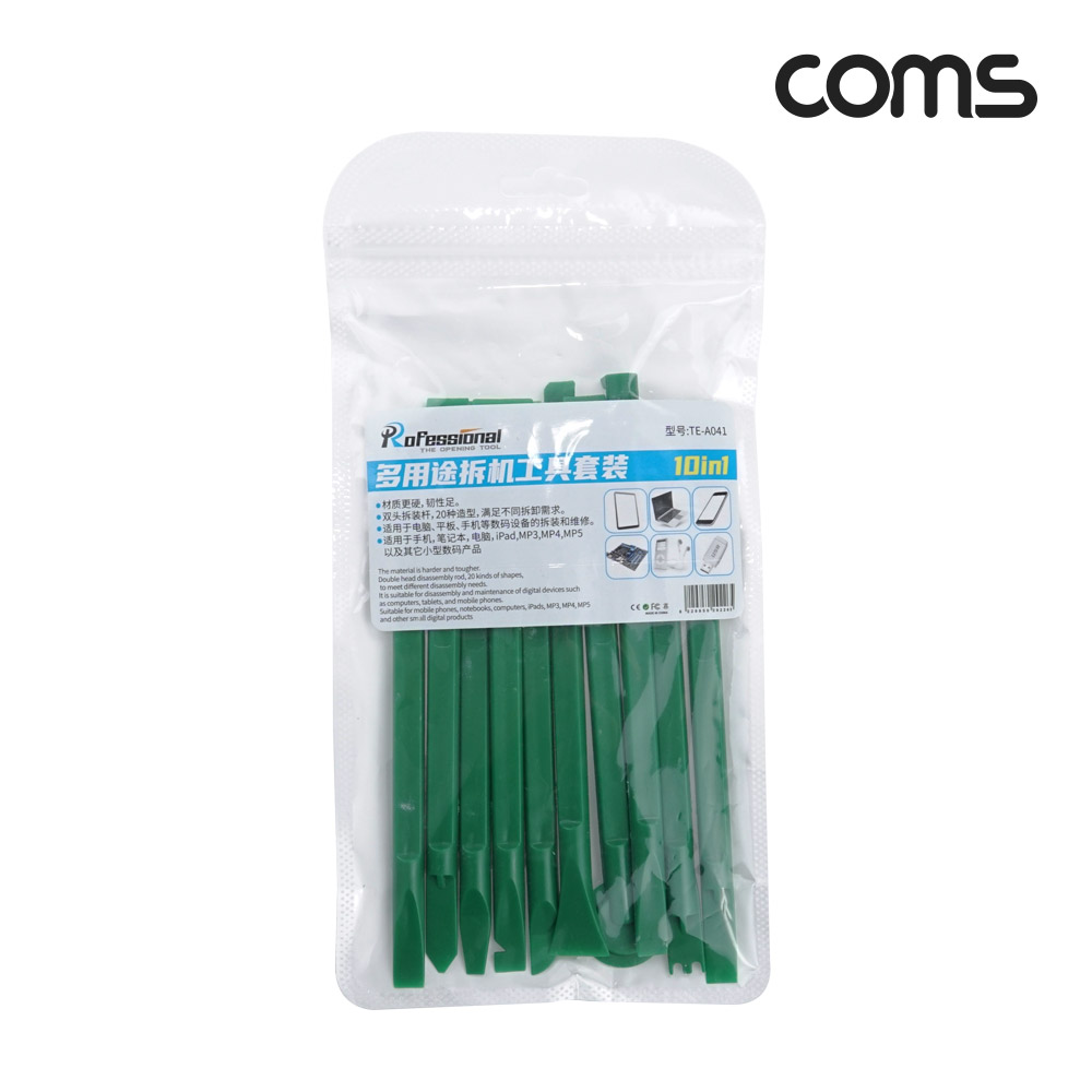 Coms 오프너 세트 10개입 스마트폰 분해 조립 수리 툴