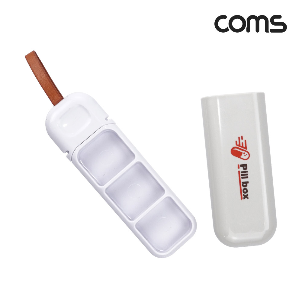 Coms 알약 보관함 3칸 수납함 케이스 휴대용 비상