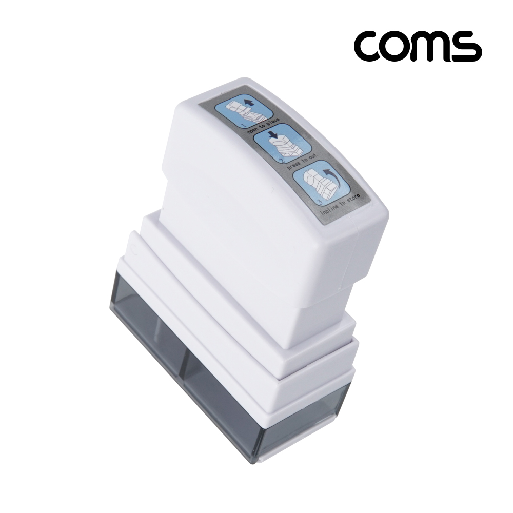 Coms 알약 커팅 보관함 절단기 수납 휴대용