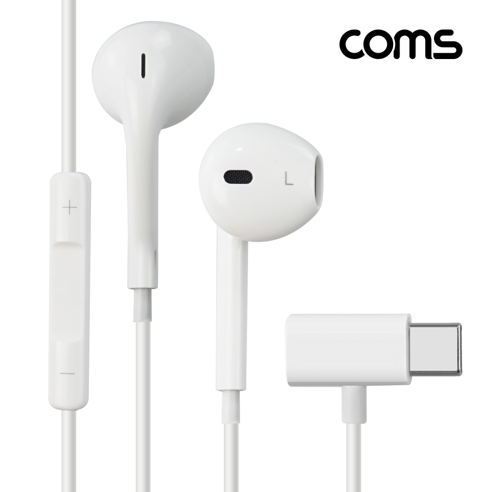 Coms C타입 스테레오 이어폰 1.2m Type-C 컨트롤 리모콘 마이크 White 국내폰 동시충전