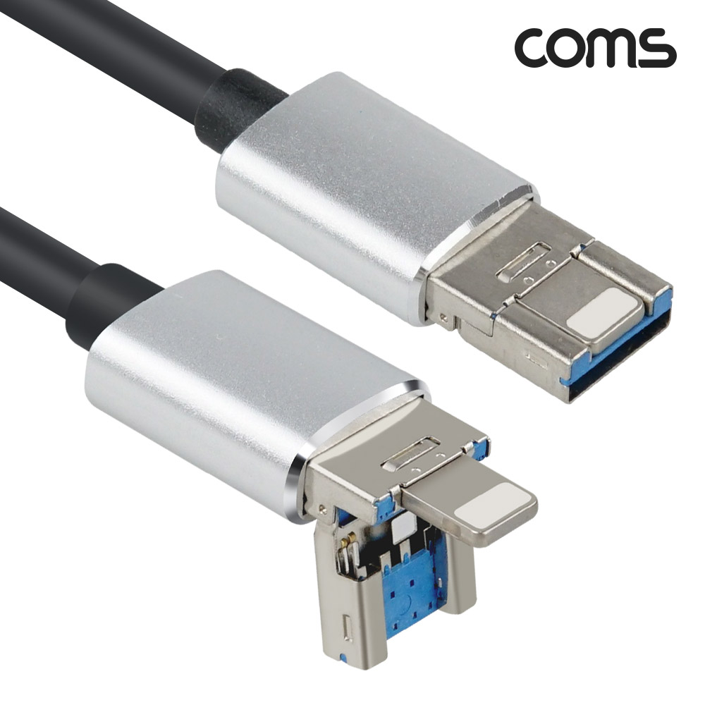 Coms 2 in 1 iOS 8핀 + USB허브 USB2.0 +C타입+8핀전원