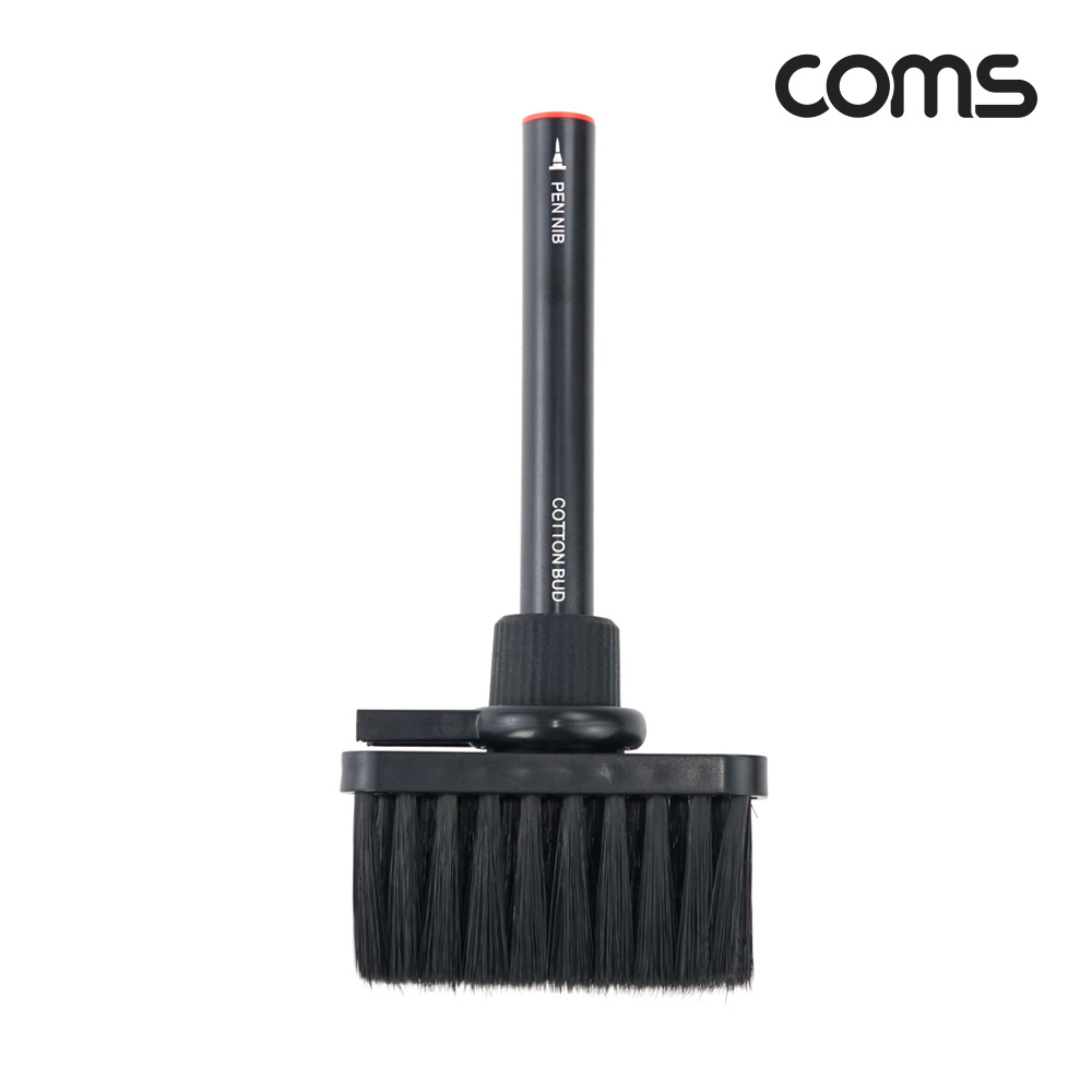 Coms 키보드 이어폰 클리닝 멀티 브러시 클리너 다용도 브러쉬 먼지제거 청소솔 휴대용 자판