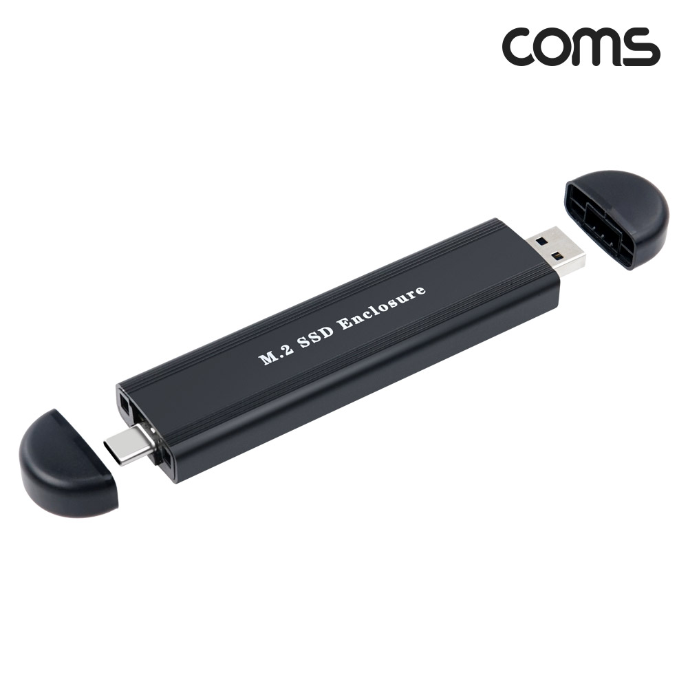 Coms M.2 SSD 외장케이스 C타입 + A타입 겸용