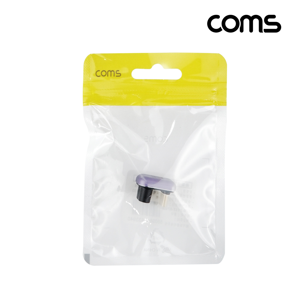 Coms USB 4.0 Type C 젠더 C타입 to C타입 MF 240W E-Marker 이마커 최대 40Gbps 180도 꺾임