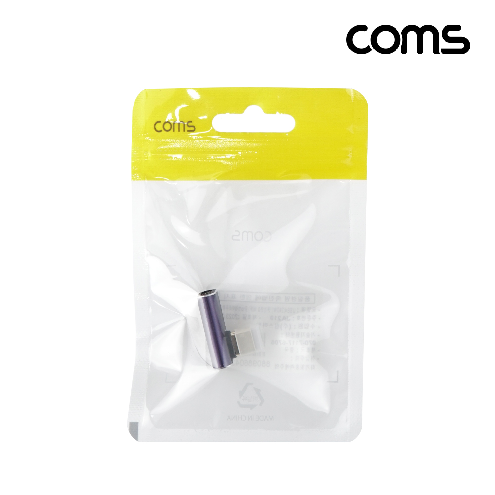 Coms USB 4.0 Type C 젠더 C타입 to C타입 MF 240W E-Marker 이마커 최대 40Gbps 상하좌우 꺾임