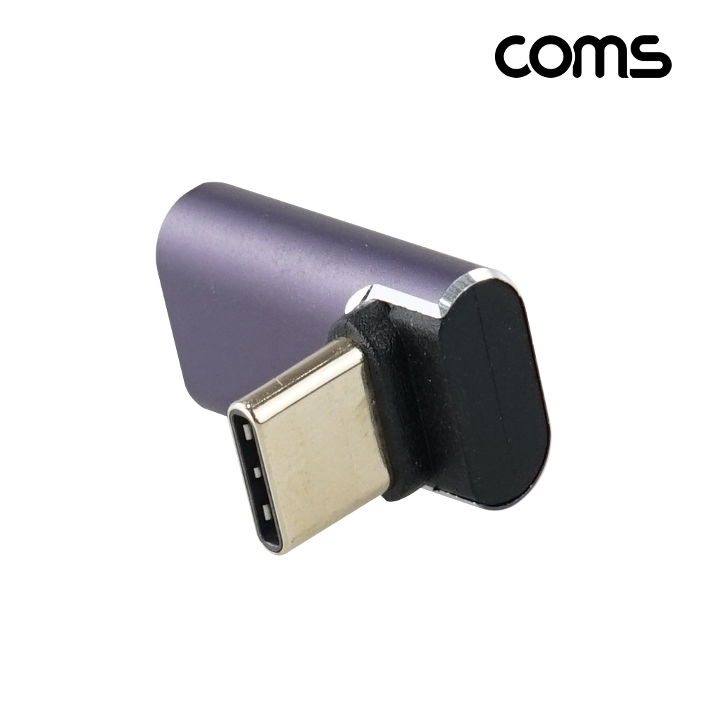Coms USB 4.0 Type C 젠더 C타입 to C타입 MF 240W E-Marker 이마커 최대 40Gbps 상하 꺾임