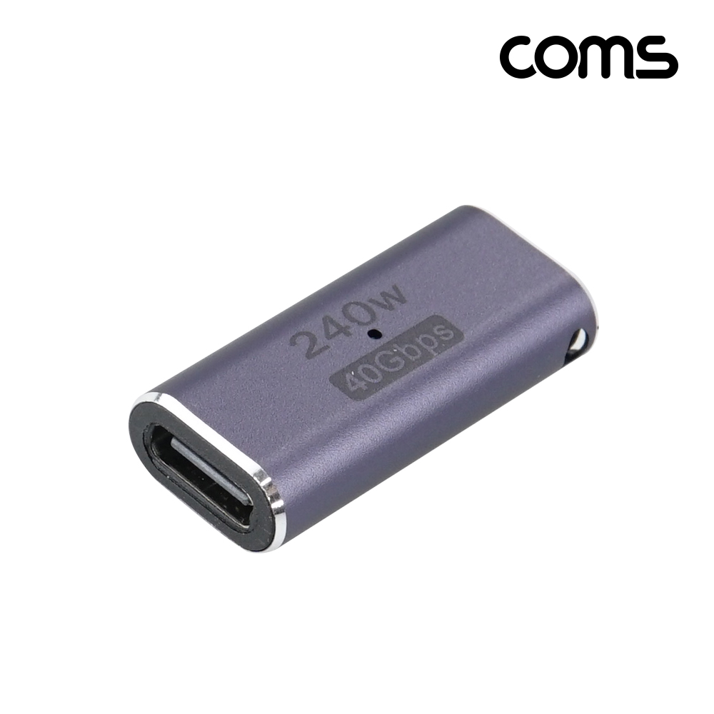 Coms USB 4.0 Type C 젠더 C타입 to C타입 FF 240W E-Marker 이마커 최대 40Gbps