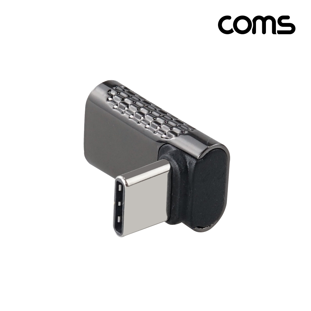 Coms USB 3.2 Type C 젠더 C타입 to C타입 MF 100W E-Marker 이마커 최대 20Gbps 상하꺾임
