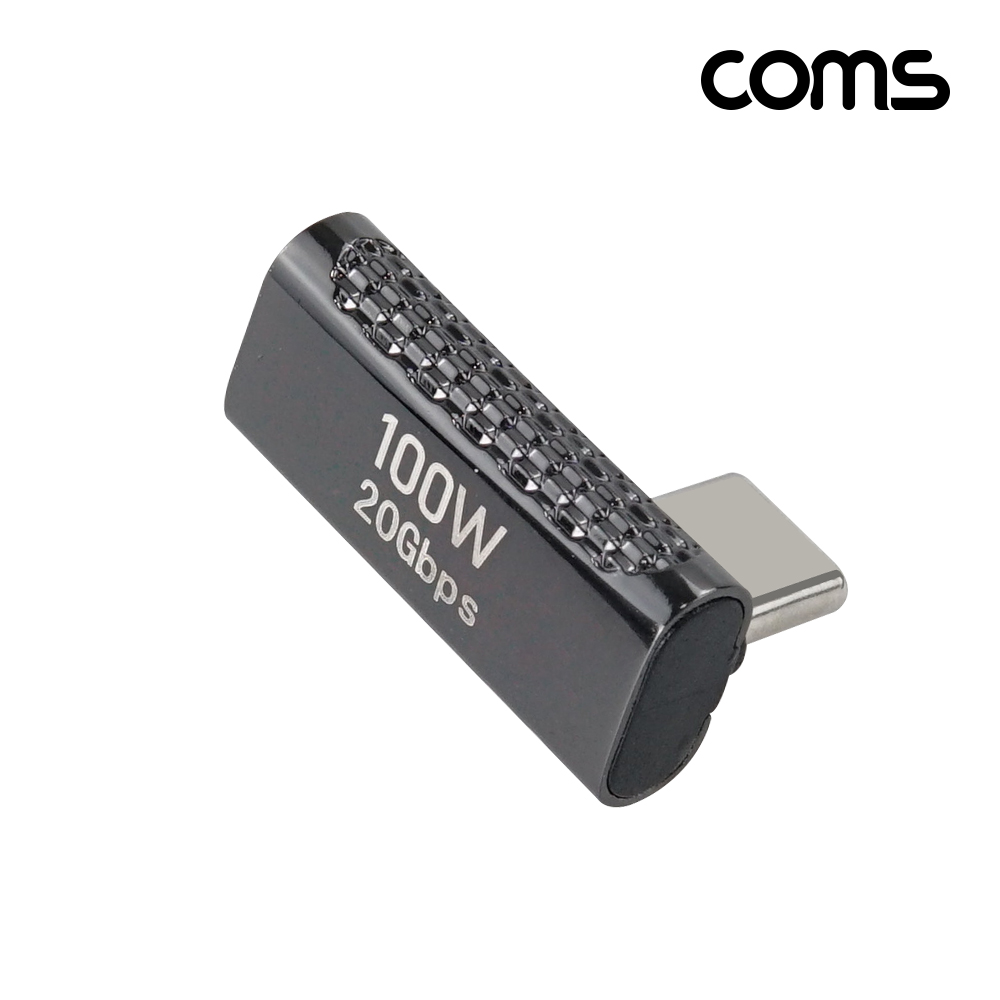 Coms USB 3.2 Type C 젠더 C타입 to C타입 MF 100W E-Marker 이마커 최대 20Gbps 상하좌우 꺾임