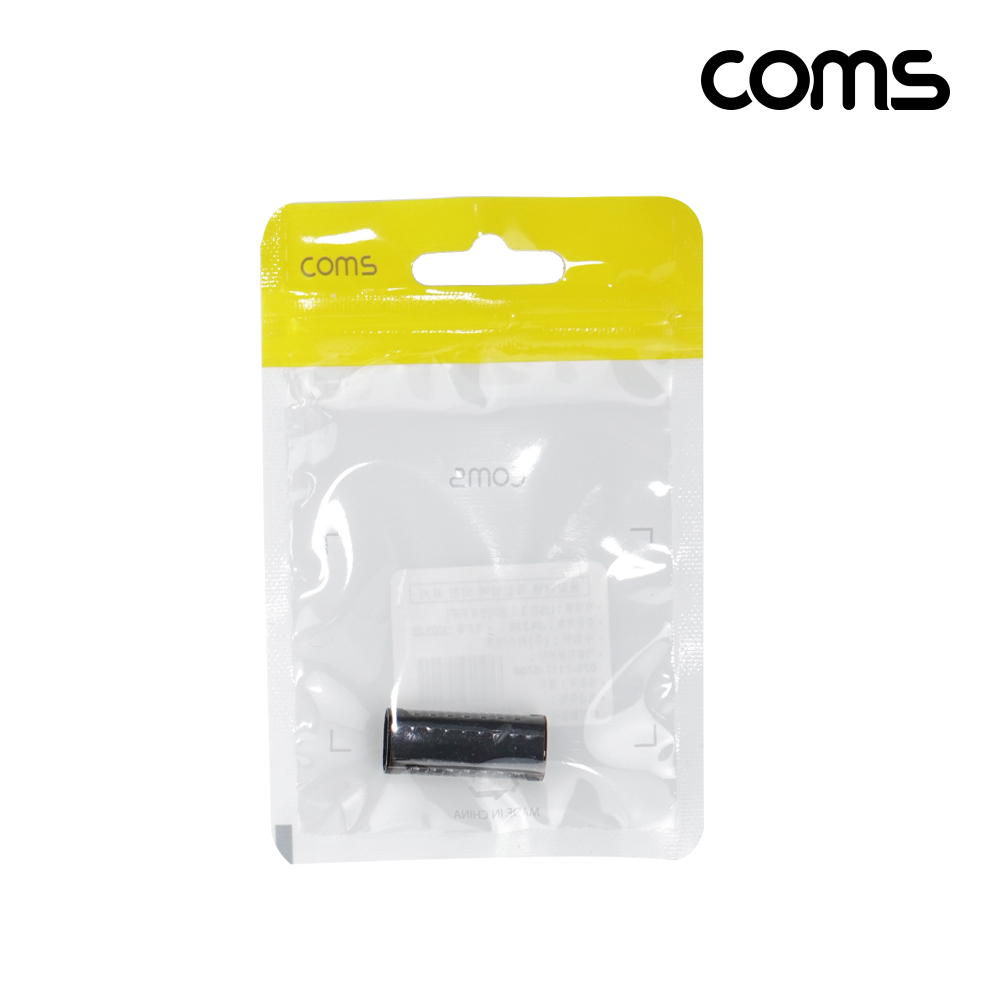 Coms USB 3.2 Type C 젠더 C타입 to C타입 FF 100W E-Marker 이마커 최대 20Gbps