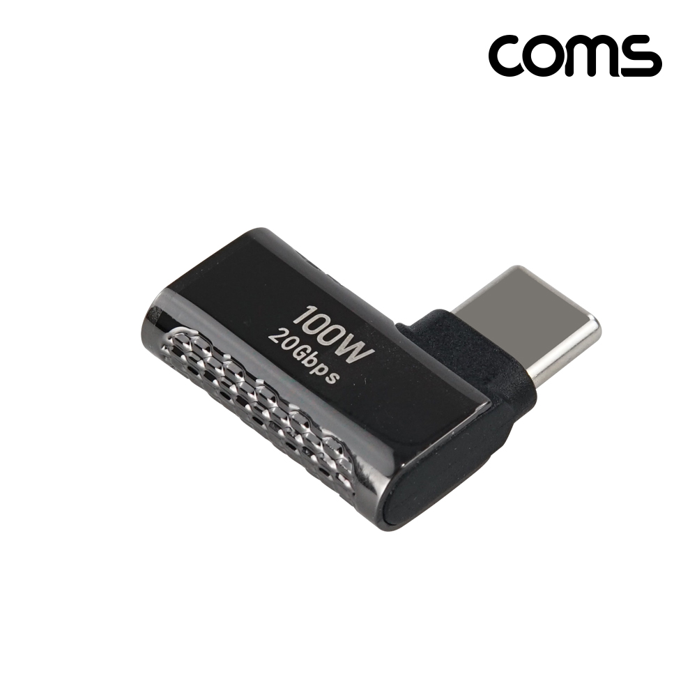 Coms USB 3.2 Type C 젠더 C타입 to C타입 MF 100W E-Marker 이마커 최대 20Gbps 좌우꺾임