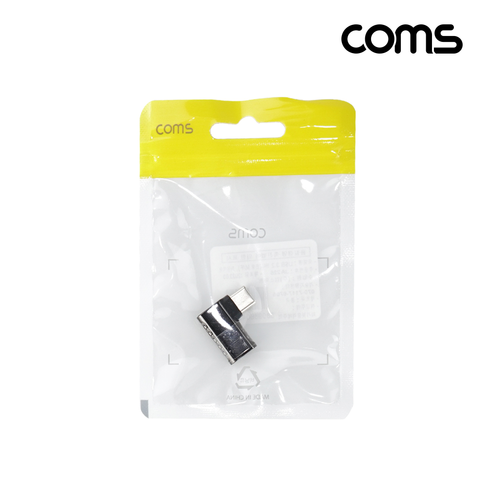 Coms USB 3.2 Type C 젠더 C타입 to C타입 MF 100W E-Marker 이마커 최대 20Gbps 좌우꺾임
