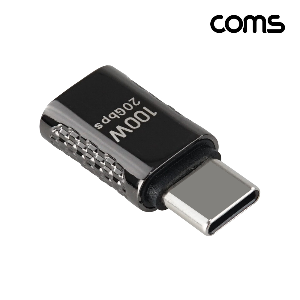 Coms USB 3.2 Type C 젠더 C타입 to C타입 MF 100W E-Marker 이마커 최대 20Gbps