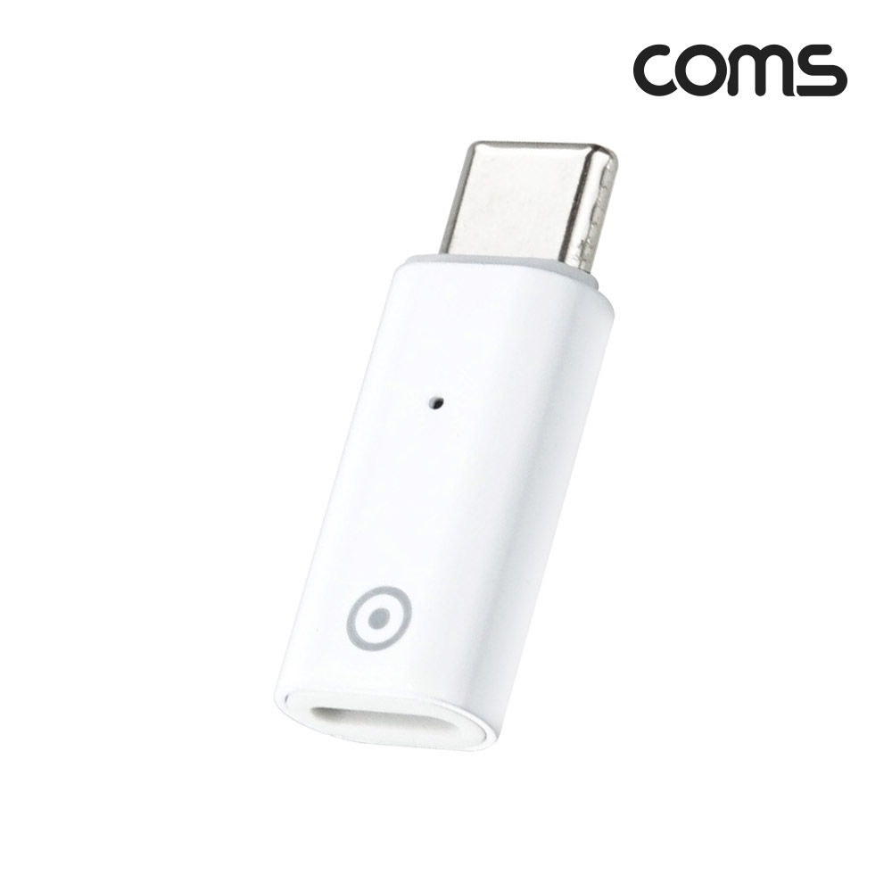Coms iOS 펜슬 충전 젠더 8Pin 8핀 Type C C타입 M/F A사펜슬 LED 일자형