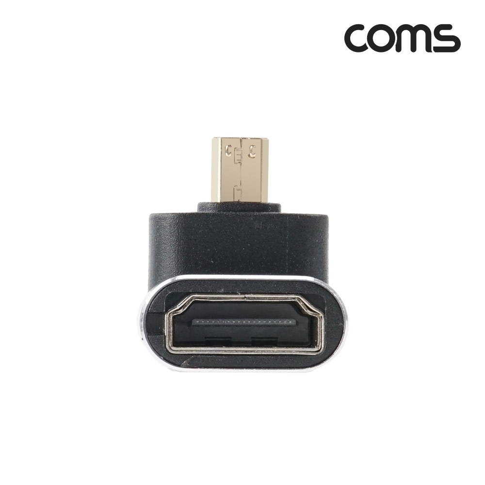 Coms HDMI to Micro HDMI 2.1 변환 젠더 8K@60Hz UHD 마이크로HDMI 꺾임