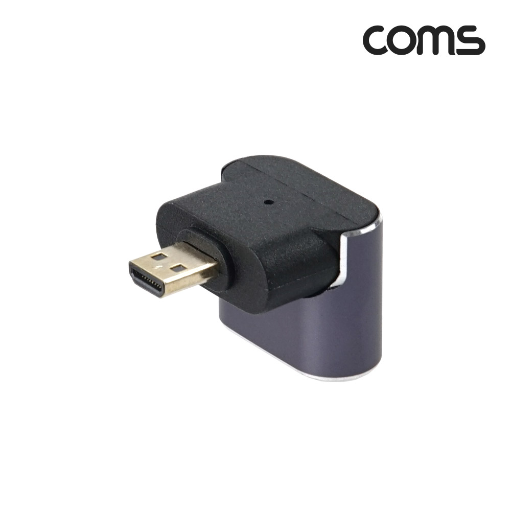 Coms HDMI to Micro HDMI 2.1 변환 젠더 8K@60Hz UHD 마이크로HDMI 꺾임