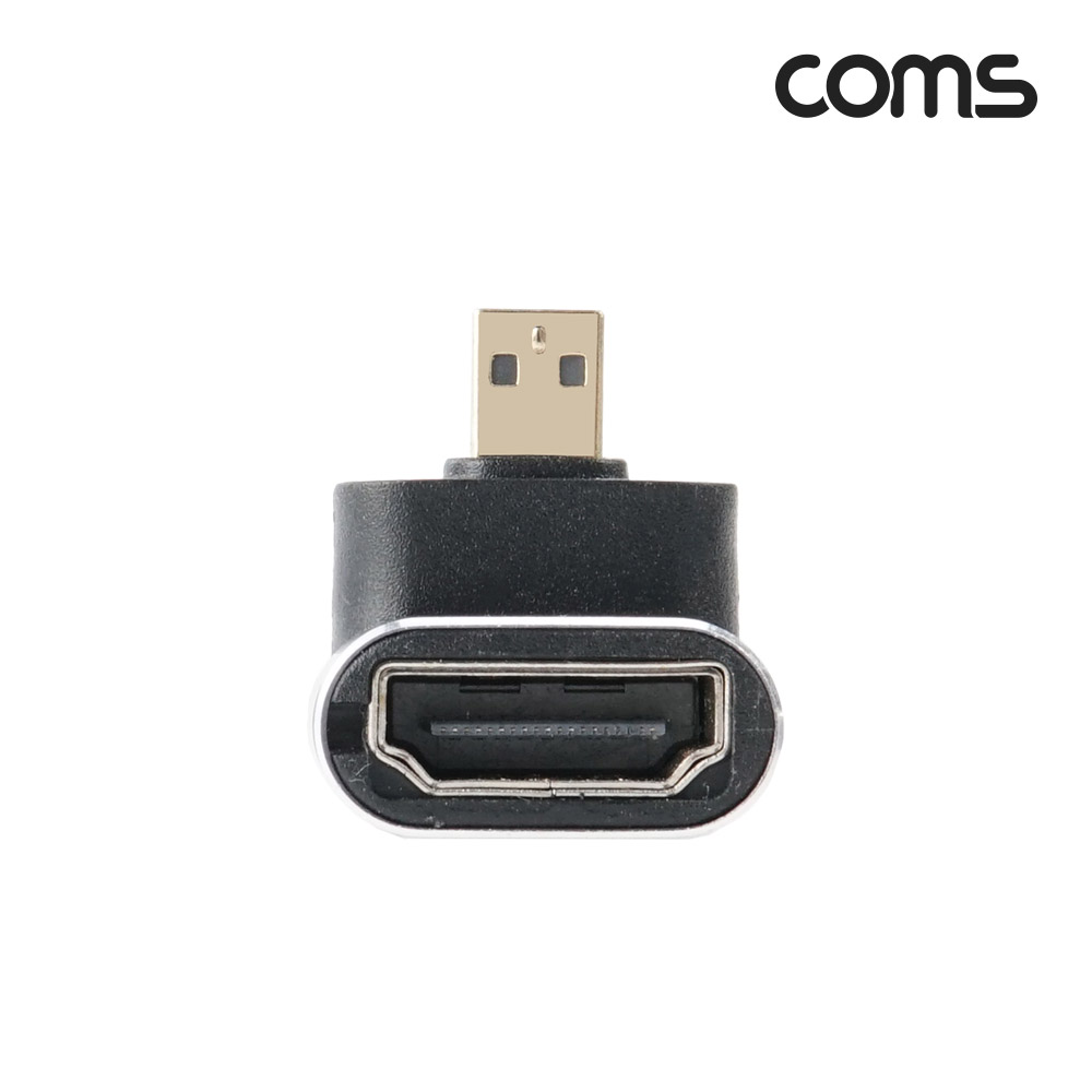 Coms HDMI to Micro HDMI 2.1 변환 젠더 8K@60Hz UHD 마이크로HDMI 꺾임