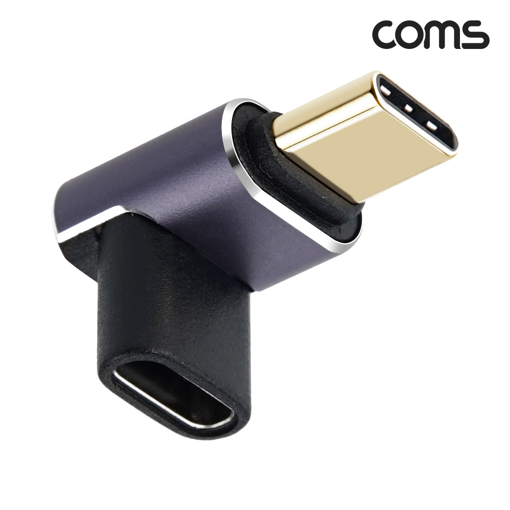 Coms USB 4.0 Type C 꺾임 젠더 C to C타입 GEN3 240W 40Gbps