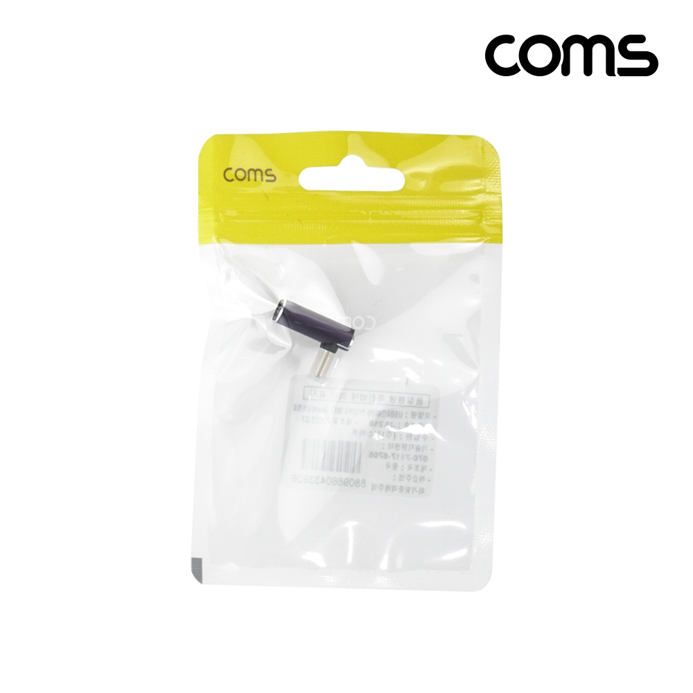 Coms USB 4.0 Type C 꺾임 젠더 C to C타입 GEN3 240W 40Gbps