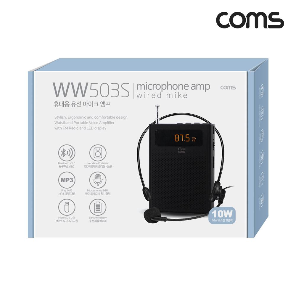 Coms 휴대용 블루투스 유선 마이크 앰프 Black