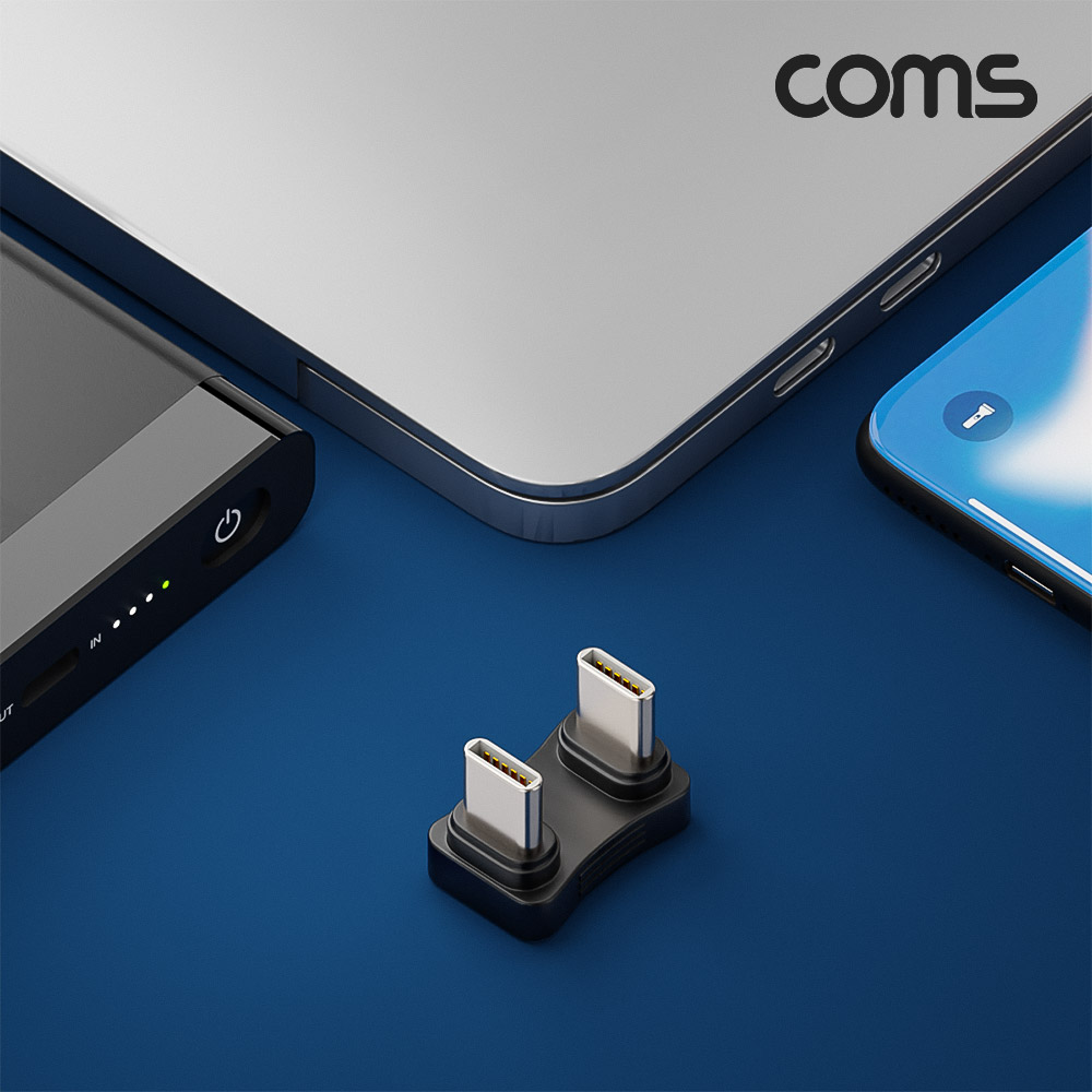 Coms USB Type C 꺾임 젠더 C to C타입 PD충전 65W