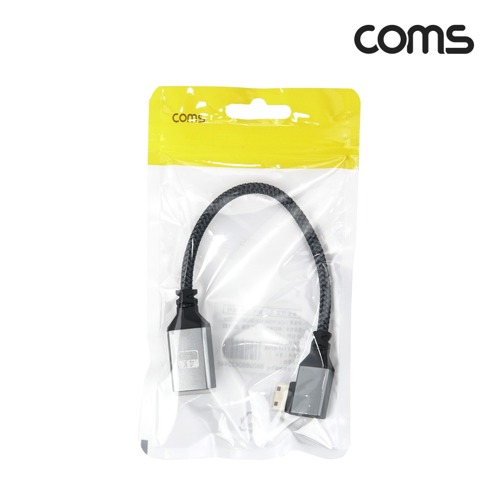 Coms 미니 HDMI 변환 케이블 젠더 HDMI F to Mini HDMI M 4K 60Hz UHD 20cm 꺾임형