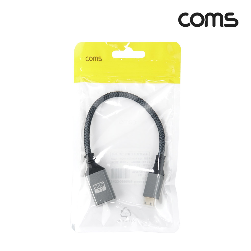 Coms 미니 HDMI 변환 케이블 젠더 HDMI F to Mini HDMI M 4K 60Hz UHD 20cm