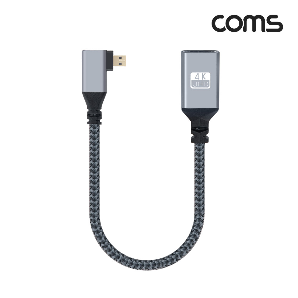 Coms 마이크로 HDMI 변환 케이블 젠더 HDMI F to Micro HDMI M 4K 60Hz UHD 20cm 꺾임형