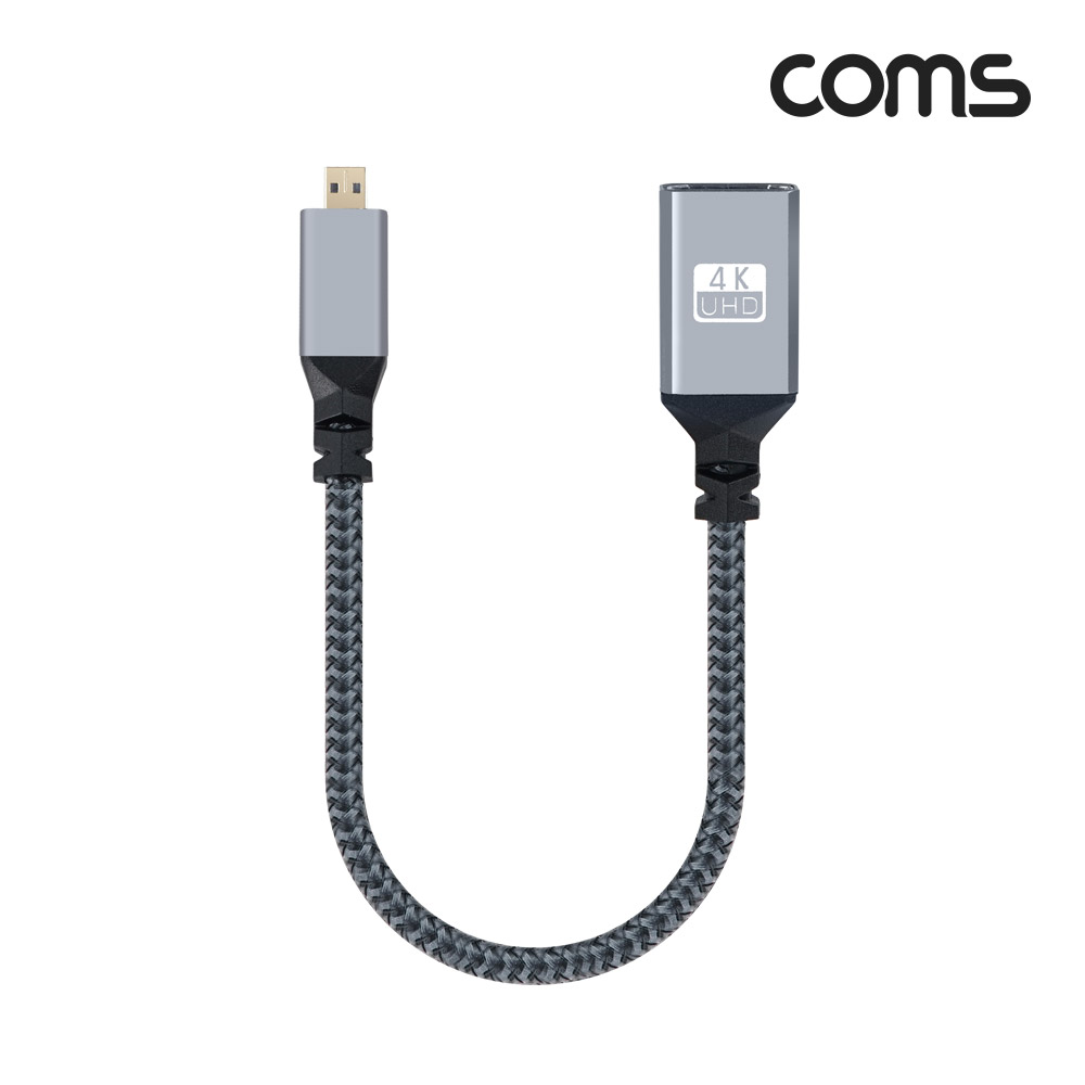 Coms 마이크로 HDMI 변환 케이블 젠더 HDMI F to Micro HDMI M 4K 60Hz UHD 20cm