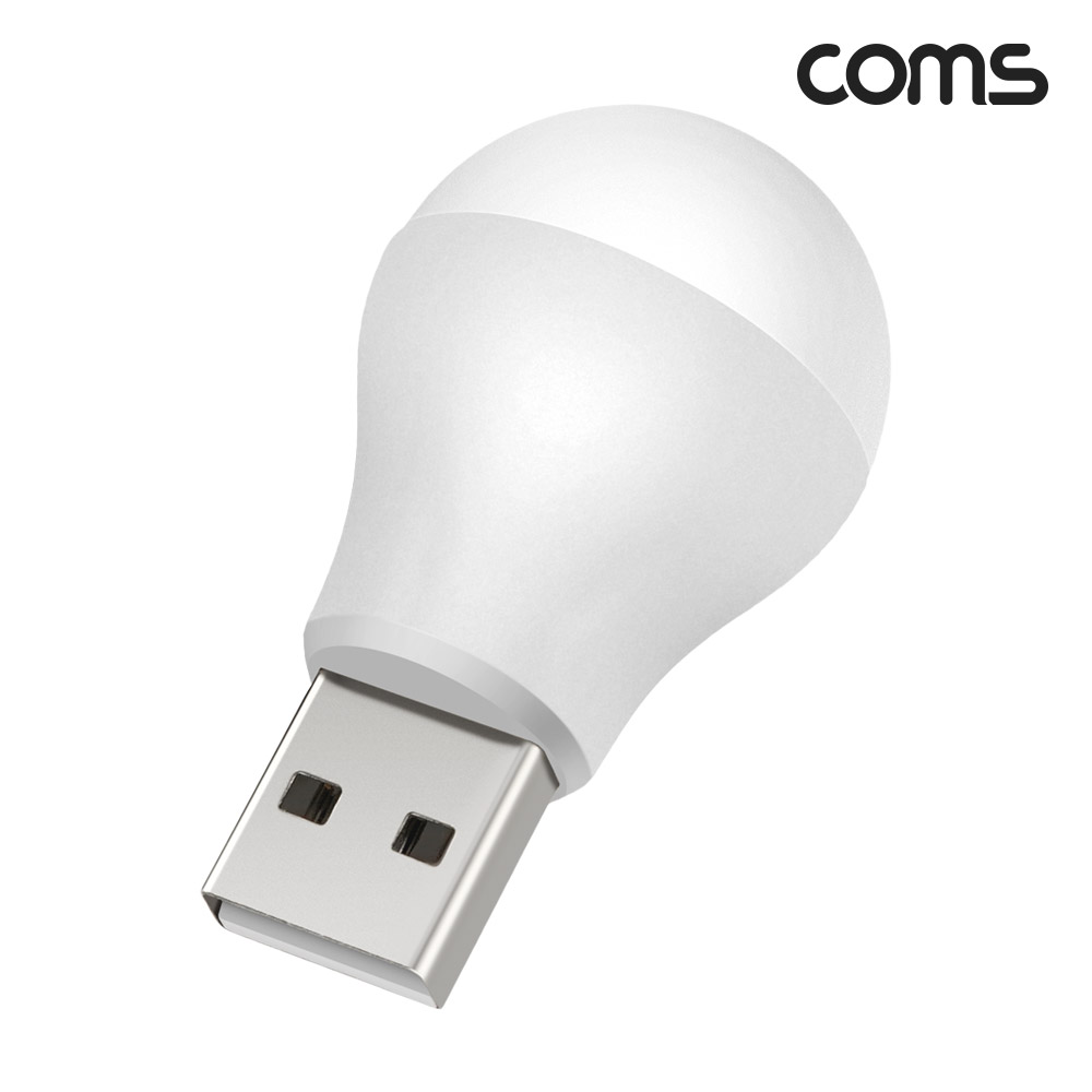 Coms USB LED 램프 Yellow 라이트