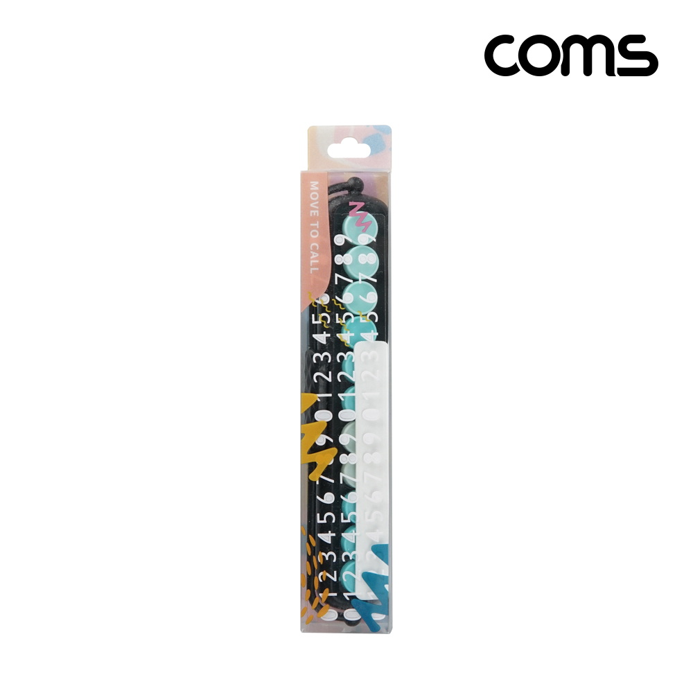 Coms 차량 전화번호 알림판 주차 번호판 자동차 개인정보 보호 black 야광 블랙