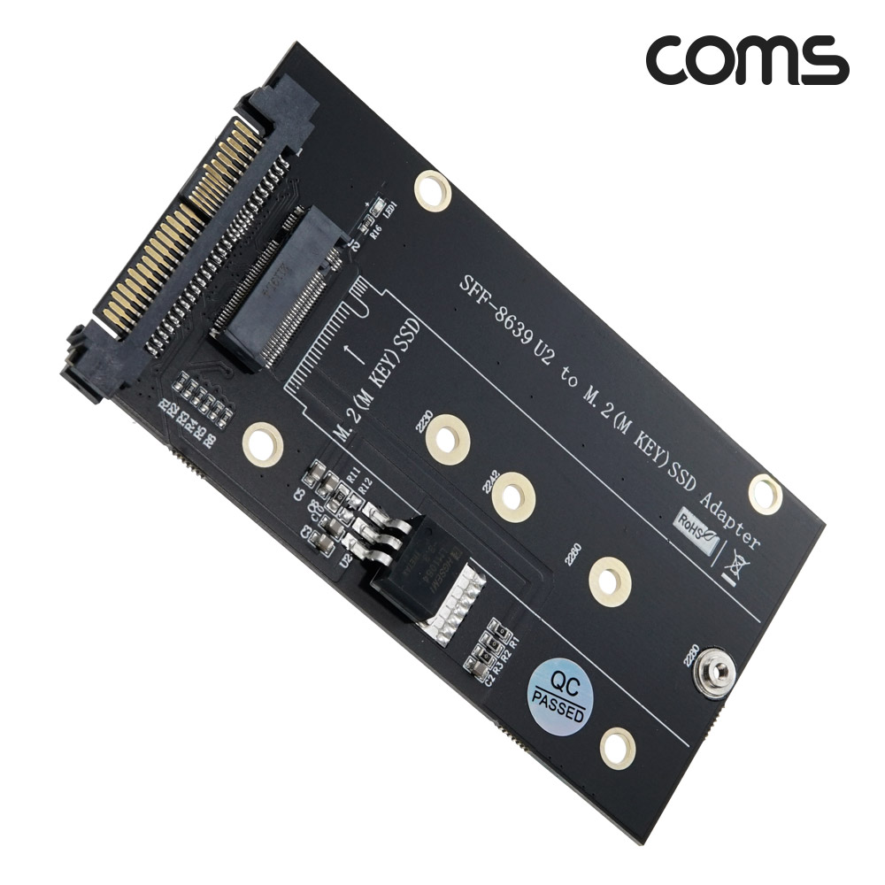 Coms U.2(SFF-8639) to M.2 NVMe M KEY SATA SSD 변환 어댑터