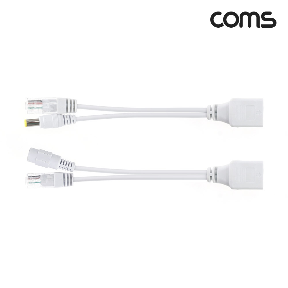 Coms POE 패시브 리피터 RJ45 키트 전원포함 화이트 사각