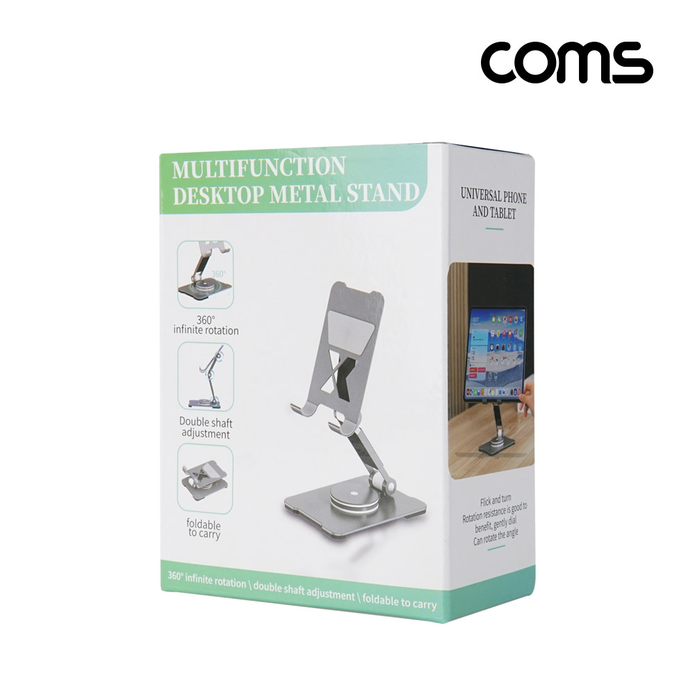 Coms 스마트폰 노트북 스탠드 거치대 상하좌우 360도 회전 2단 조절