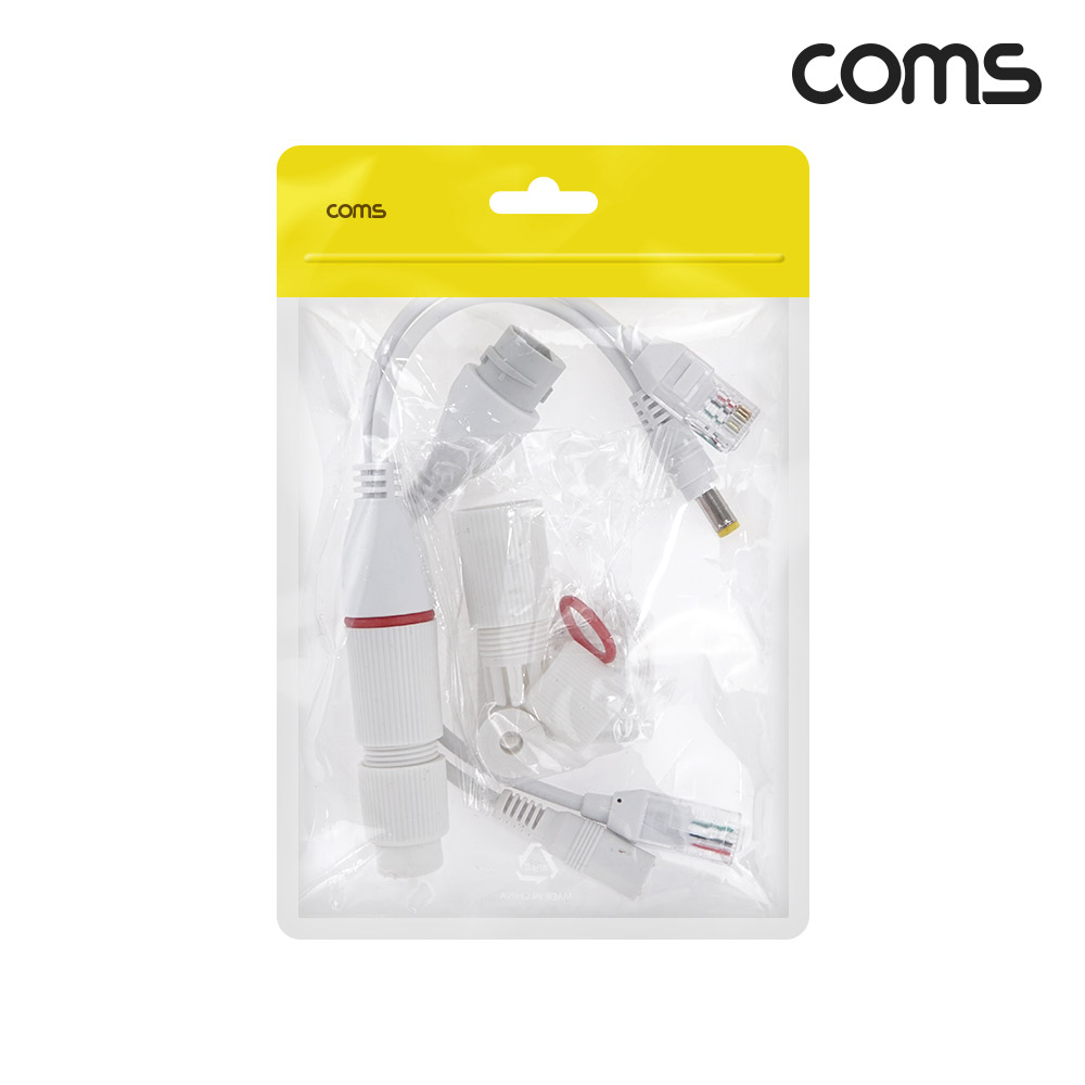 Coms POE 패시브 리피터 키트 전원포함 화이트