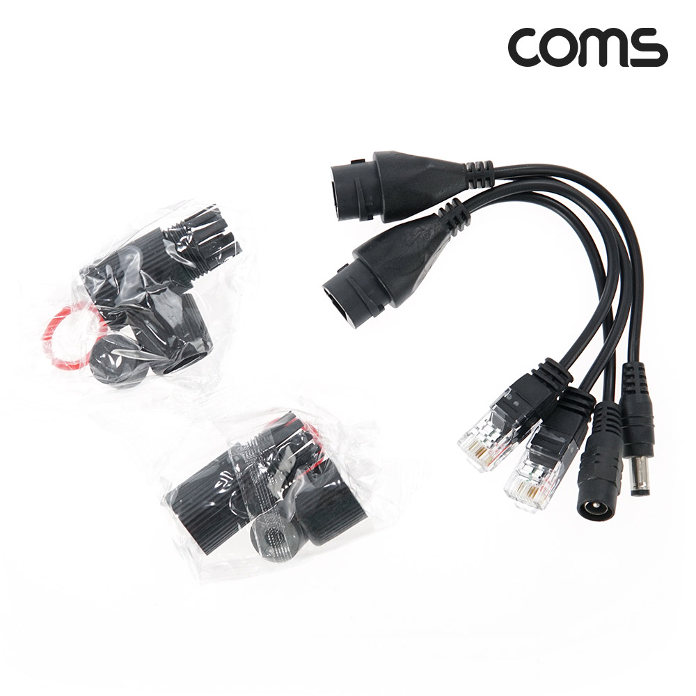 Coms POE 패시브 리피터 키트 전원포함 블