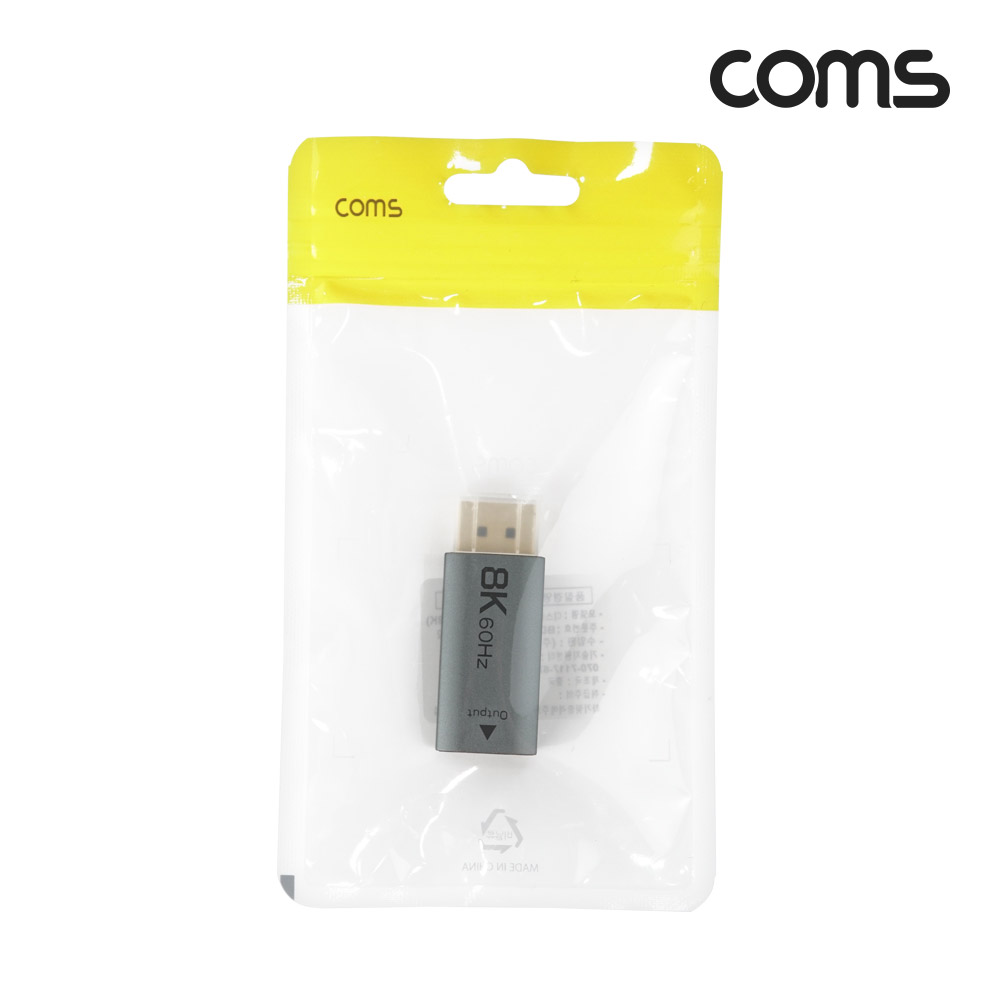 Coms 디스플레이포트 to HDMI 변환젠더 컨버터 8K@60Hz UHD DP M to HDMI F DisplayPort