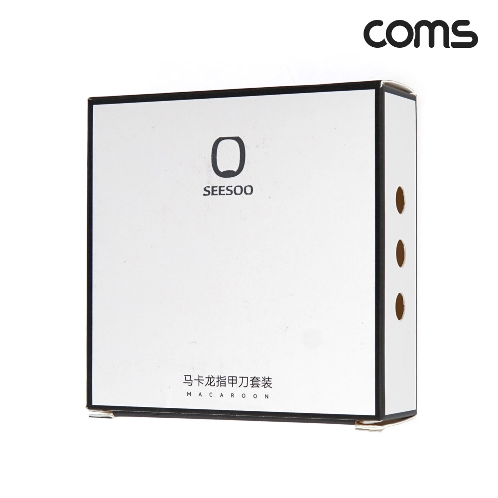 Coms 손톱깎이 세트