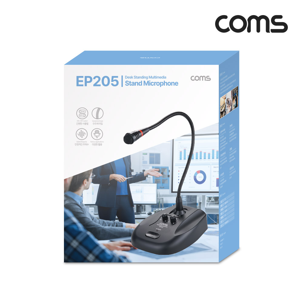 Coms 스탠드 콘덴서 마이크 USB 유선 구즈넥 탁상용 60Hz~16KHz