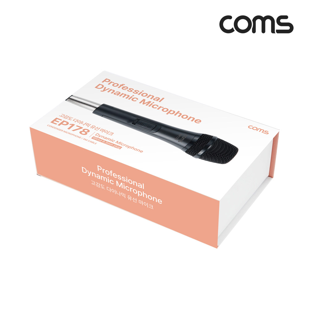 Coms 고감도 다이나믹 유선 마이크 6.3mm