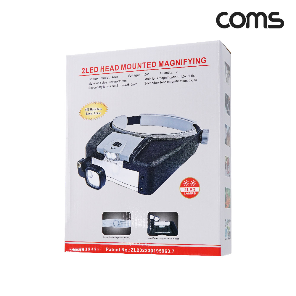 Coms 2 LED 헤드확대경 1.5X 6X /8X
