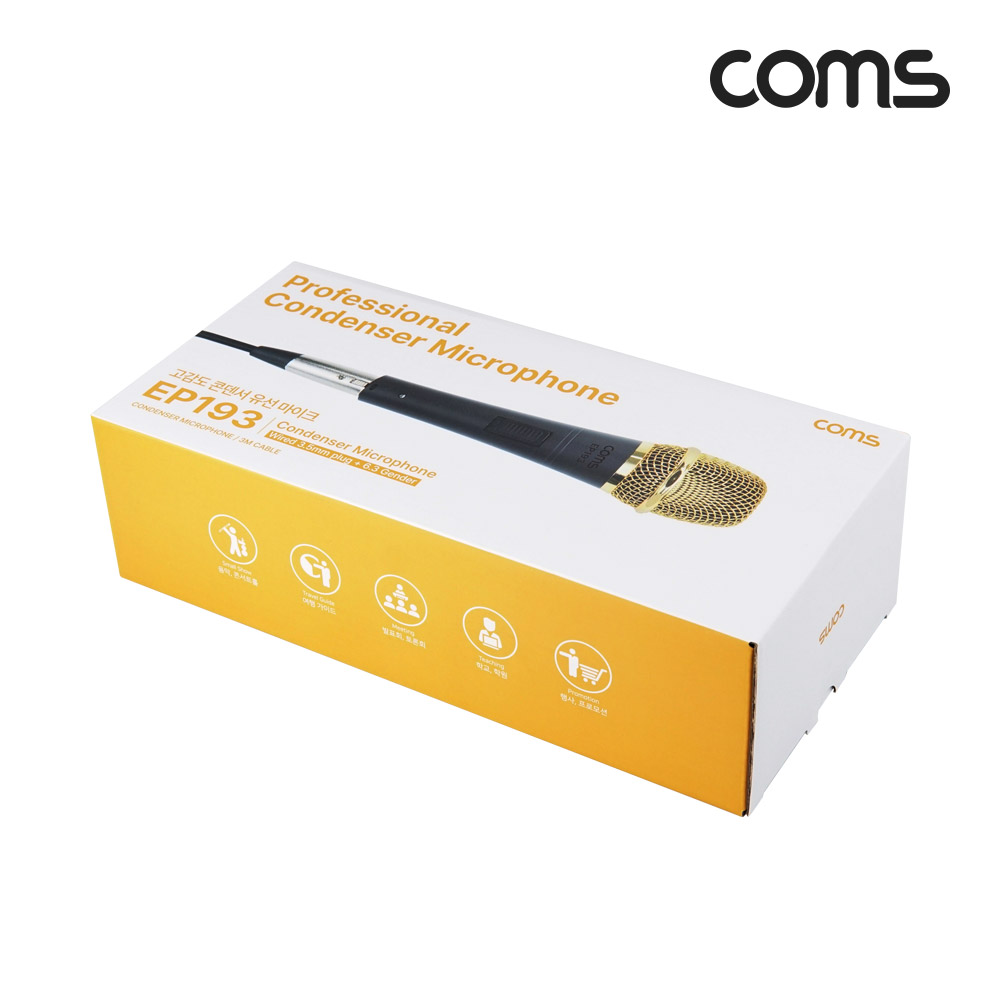 Coms 고감도 콘덴서 유선 마이크 3.5mm 스테레오 6.3mm 마이크 변환젠더